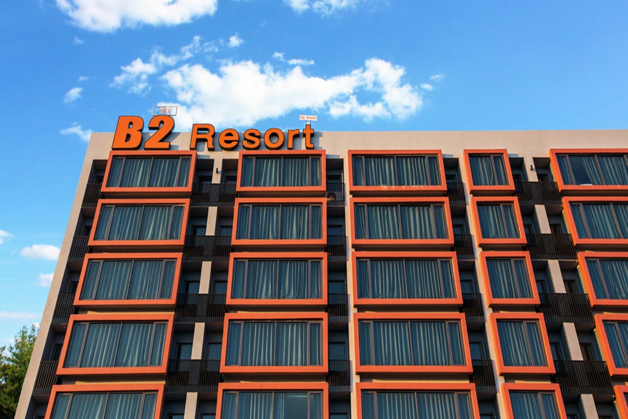 B2 Udon Thani Boutique And Budget Hotel Exterior photo